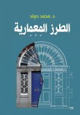 Architectural Styles (eBook, ePUB)