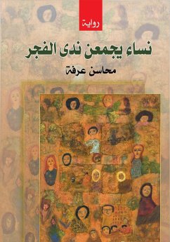 Women Gather the Dew of Dawn (eBook, ePUB) - Arafa, Mahasin