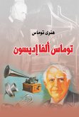 Thomas Alva Edison (eBook, ePUB) Thomas Alva Edison (eBook, ePUB)