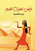 Ancient Egyptian dance (eBook, ePUB)