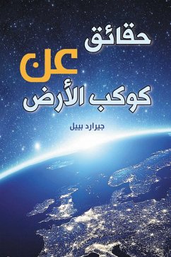 Facts about planet Earth (eBook, ePUB) Cover Facts about planet Earth (eBook, ePUB)
