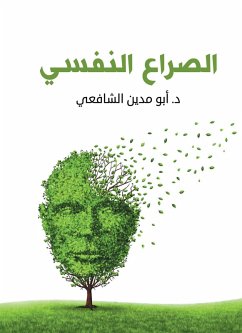 Psychological conflict (eBook, ePUB) - Abu Al-Shafi'i, Madin