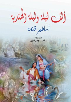 One Thousand and One Nights Hindi (eBook, ePUB) - Al-Din, Ahmed Jalal