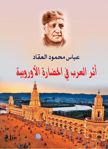 The impact of the Arabs on European civilization (eBook, ePUB) The impact of the Arabs on European civilization (eBook, ePUB)