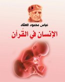 Man in the Qur'an (eBook, ePUB)