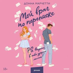 Cover Hate mail (MP3-Download)