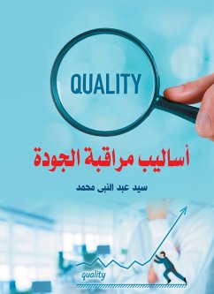 Cover Quality control methods (eBook, ePUB)
