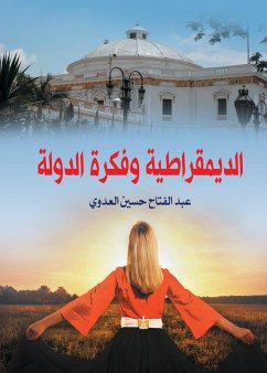 Democracy and the idea of ¿¿the state (eBook, ePUB) - Al-Adawi, Abdul Fattah Hussein