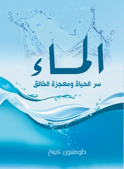Cover Water.. the secret of life and the miracle of the Creator (eBook, ePUB)