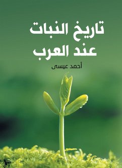 Cover History of Plants among the Arabs (eBook, ePUB)