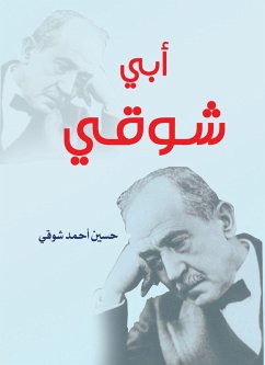 Cover My father Shawqi (eBook, ePUB)