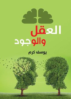 Mind and Existence (eBook, ePUB) - Karam, Youssef