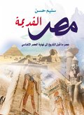 Ancient Egypt (eBook, ePUB) Ancient Egypt (eBook, ePUB)
