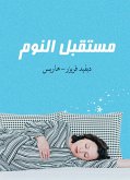 The Future of Sleep (eBook, ePUB) The Future of Sleep (eBook, ePUB)