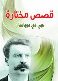 Selected Stories.. Guy de Maupassant (eBook, ePUB) Selected Stories.. Guy de Maupassant (eBook, ePUB)