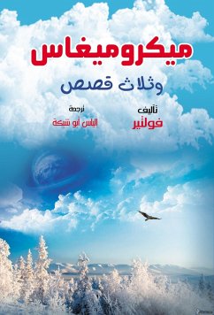 Cover Micromegas and three stories (eBook, ePUB)