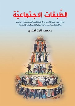 Cover Social Classes (eBook, ePUB)