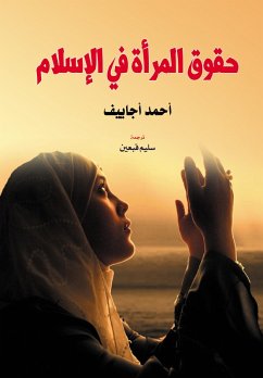 Cover Women's rights in Islam (eBook, ePUB)