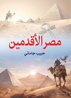 Cover Egypt of the ancients (eBook, ePUB)