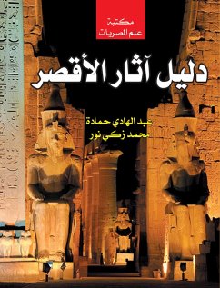 Cover Luxor Antiquities Guide (eBook, ePUB)