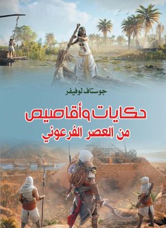 Cover Tales and Stories.. from the Pharaonic era (eBook, ePUB)