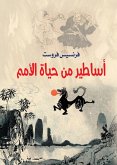 Myths from the life of nations (eBook, ePUB)