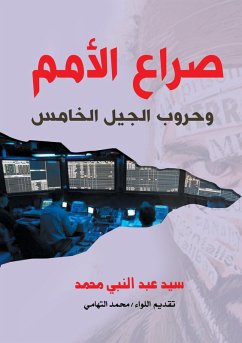 Cover Conflict of Nations and Fifth Generation Wars (eBook, ePUB)