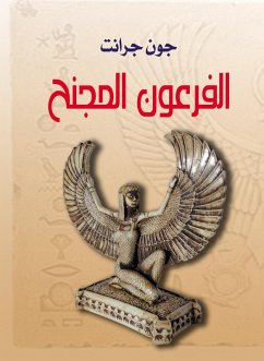 Cover Winged Pharaoh (eBook, ePUB)