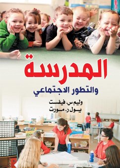 Cover School and Social Development (eBook, ePUB)