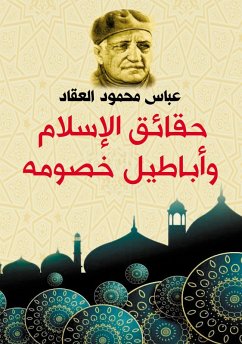 The truths of Islam and the falsehoods of its opponents (eBook, ePUB) - Al-Akkad, Abbas Mahmoud