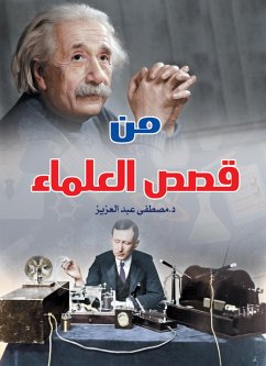 From the Stories of Scientists (eBook, ePUB) - Aziz, Mustafa Abdel