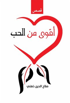 Stronger than Love (eBook, ePUB) - Dhakhi, Salah al-Din