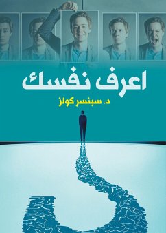 Know yourself (eBook, ePUB) - Coles, Spencer