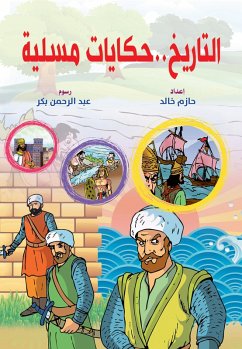 Cover History.. Entertaining Tales (eBook, ePUB)