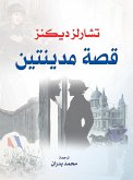 A tale of two cities (eBook, ePUB)