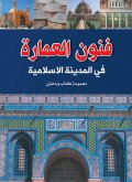 Architectural Arts in the Islamic City (eBook, ePUB)