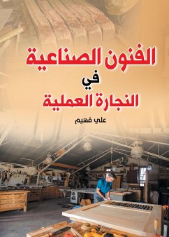 Industrial Arts in Practical Carpentry (eBook, ePUB) - Fahim, Ali