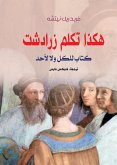 Thus spoke Zarathustra (eBook, ePUB)