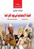 Social Life in the Era of the Pharaohs (eBook, ePUB) Social Life in the Era of the Pharaohs (eBook, ePUB)