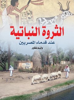 Cover Plant Wealth among the Ancient Egyptians (eBook, ePUB)