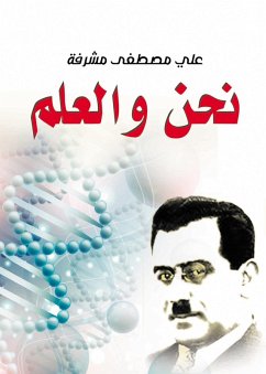 We and science (eBook, ePUB) - Musharrafa, Ali Mustafa
