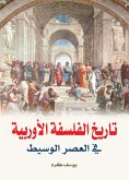 History of European Philosophy in the Middle Ages (eBook, ePUB) History of European Philosophy in the Middle Ages (eBook, ePUB)