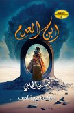 Son of nothingness (eBook, ePUB) Son of nothingness (eBook, ePUB)