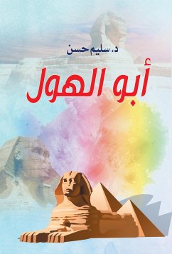 sphinx (eBook, ePUB) - Hassan, Salim