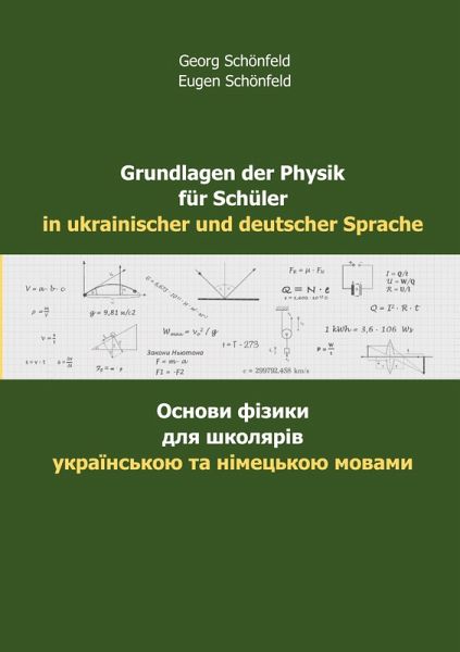 Grundlagen der Physik für Schüler in ukrainischer und deutscher Sprache Grundlagen der Physik für Schüler in ukrainischer und deutscher Sprache