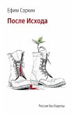 Posle Ishoda (eBook, ePUB) Posle Ishoda (eBook, ePUB)