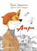 Anri (eBook, ePUB)