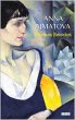 ANNA AJMATOVA: Poemas Selectos (eBook,... - Bild 1