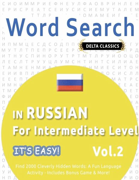 WORD SEARCH IN RUSSIAN FOR INTERMEDIATE LEVEL - IT'S EASY! VOL.2 - DELTA CLASSICS - FIND 2000 CLEVERLY HIDDEN WORDS WORD SEARCH IN RUSSIAN FOR INTERMEDIATE LEVEL - IT'S EASY! VOL.2 - DELTA CLASSICS - FIND 2000 CLEVERLY HIDDEN WORDS