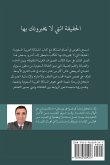 المملكة العربية السعودية المملكة العربية السعودية